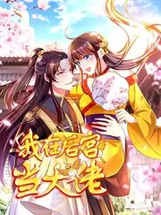 新人职场观察室综艺封面